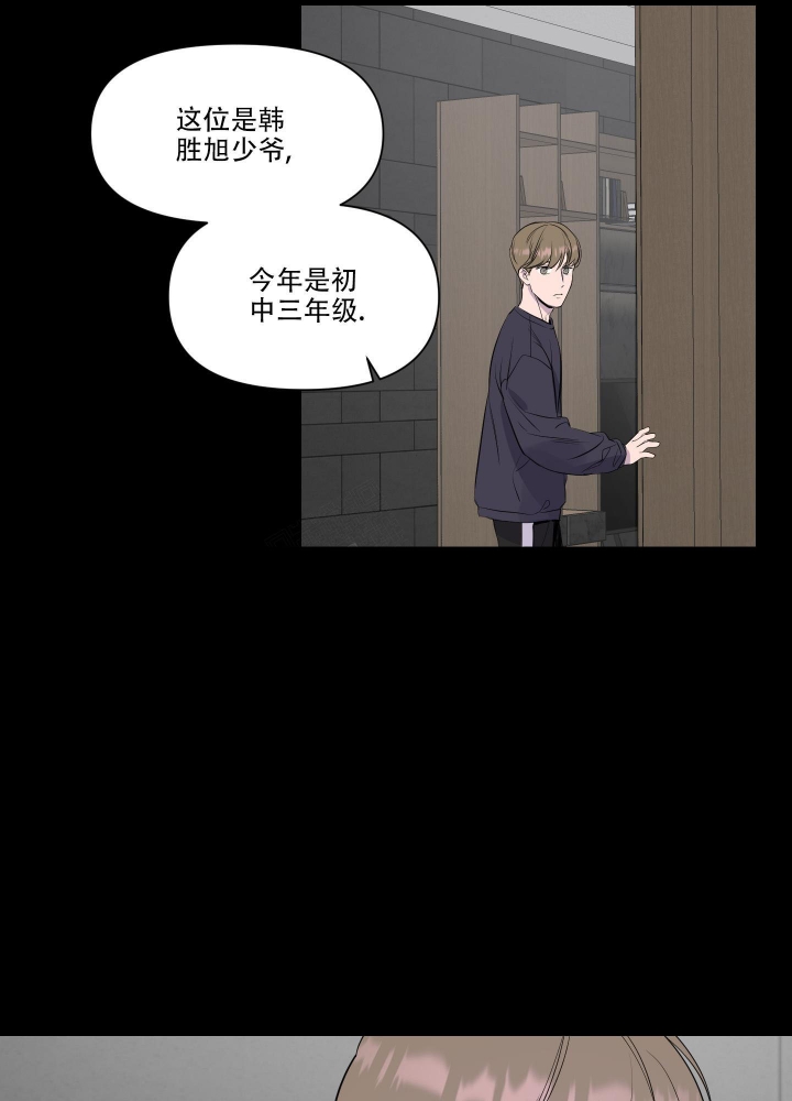 西柚《异姓兄弟》漫画在线下拉_异姓兄弟漫画浮云（下拉式阅读）
