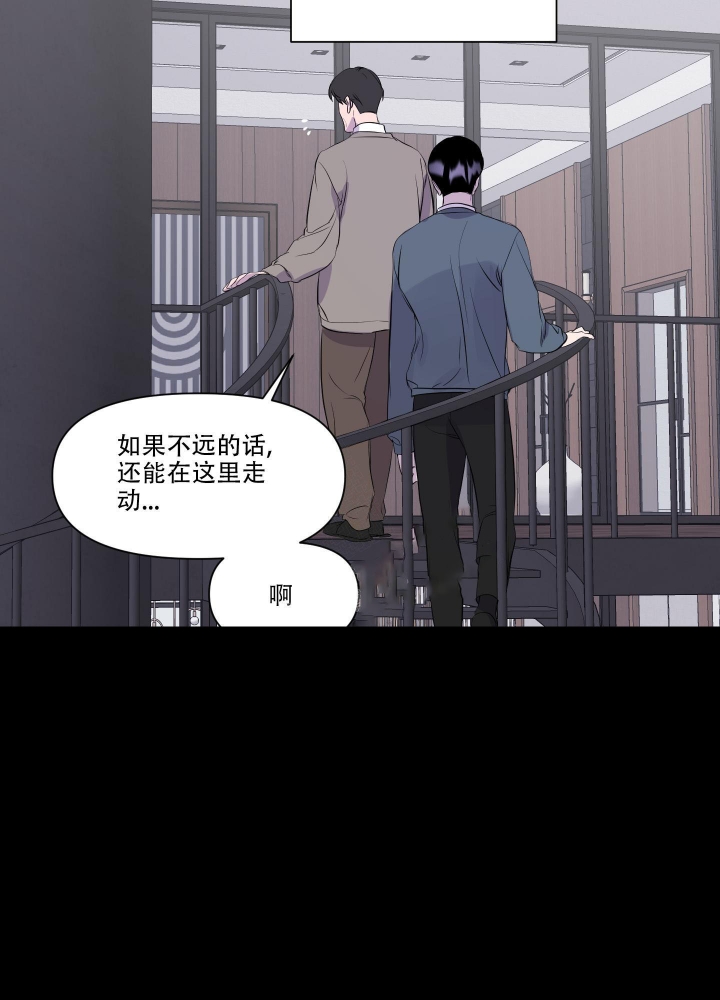 西柚《异姓兄弟》漫画在线下拉_异姓兄弟漫画浮云（下拉式阅读）