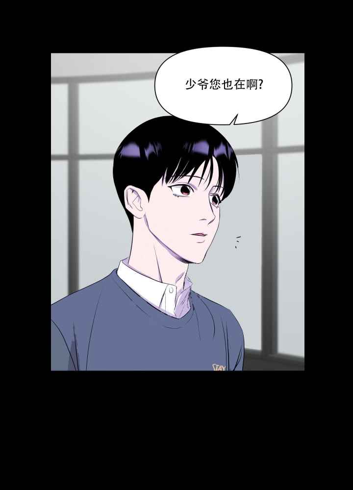西柚《异姓兄弟》漫画在线下拉_异姓兄弟漫画浮云（下拉式阅读）
