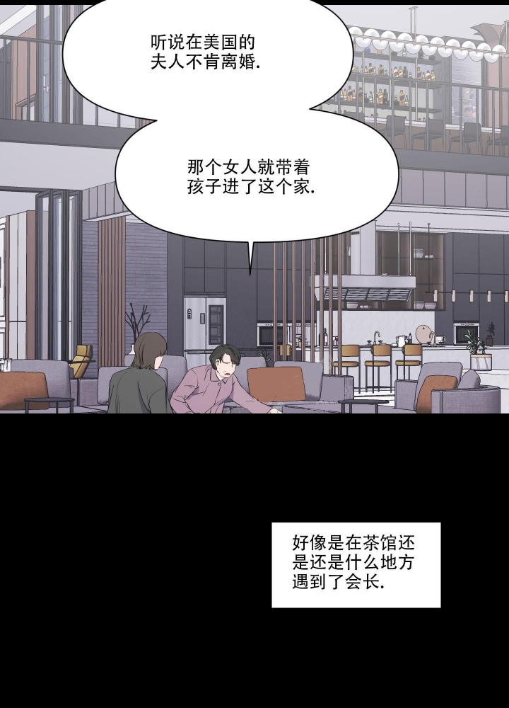 西柚《异姓兄弟》漫画在线下拉_异姓兄弟漫画浮云（下拉式阅读）