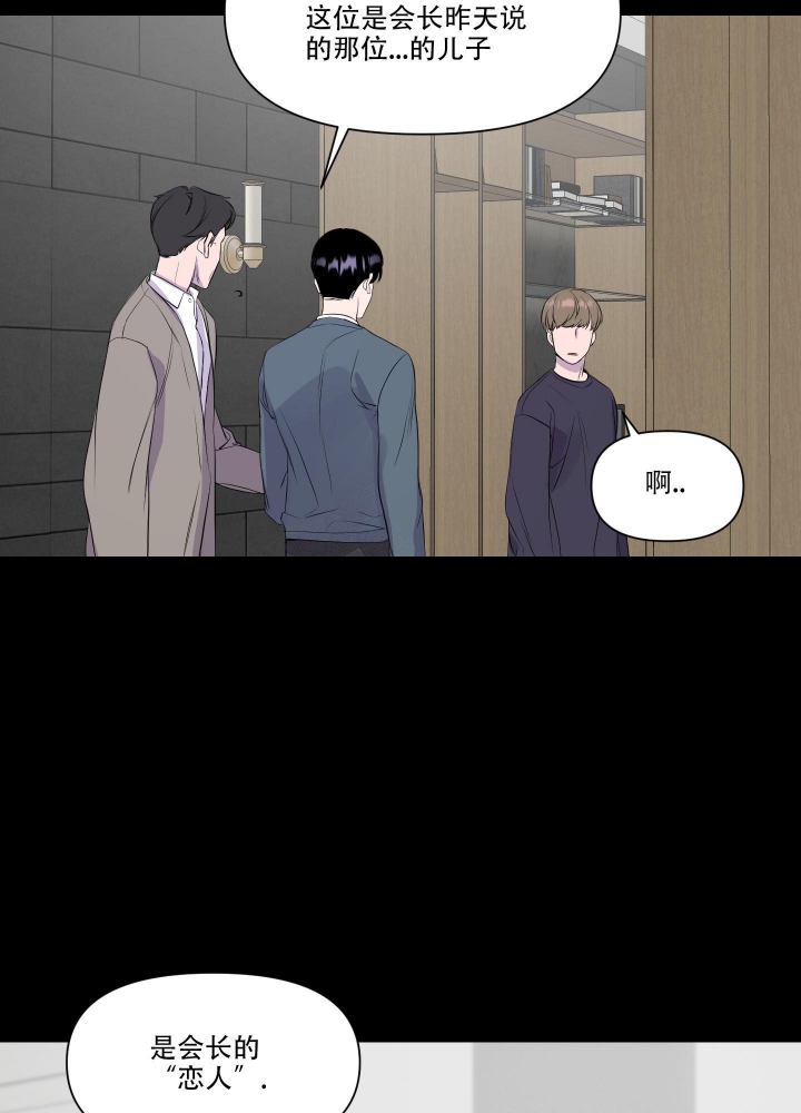 西柚《异姓兄弟》漫画在线下拉_异姓兄弟漫画浮云（下拉式阅读）