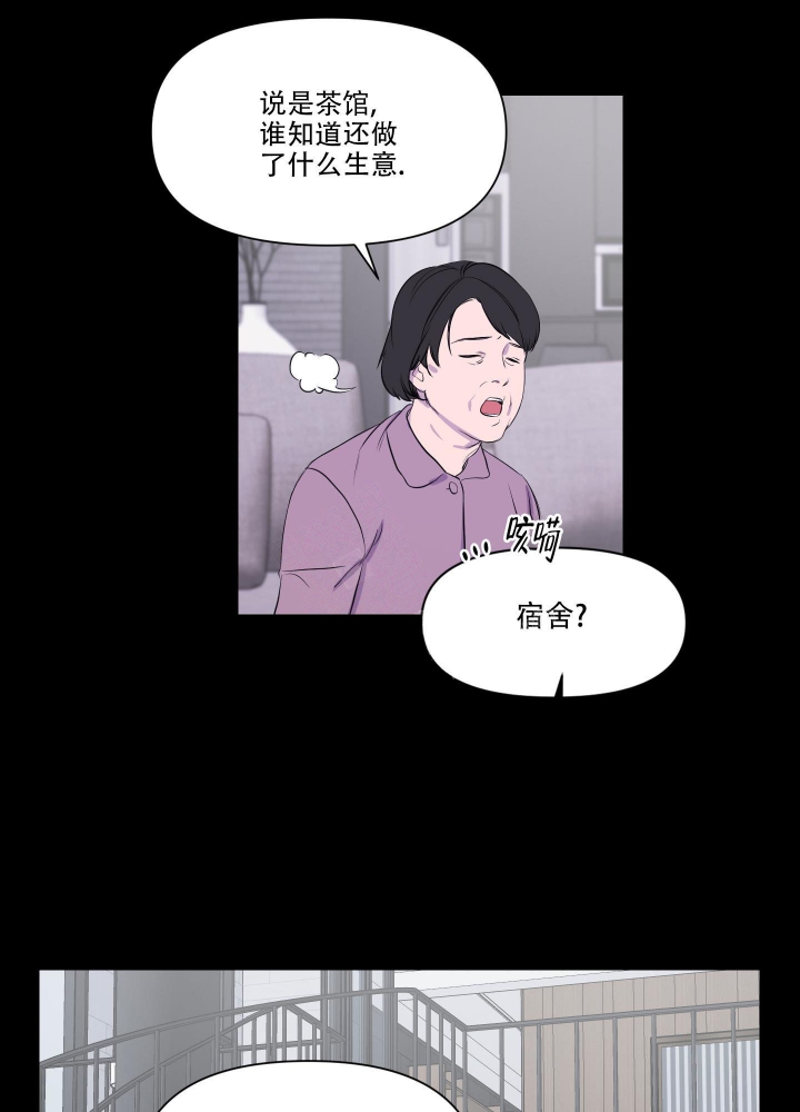 西柚《异姓兄弟》漫画在线下拉_异姓兄弟漫画浮云（下拉式阅读）