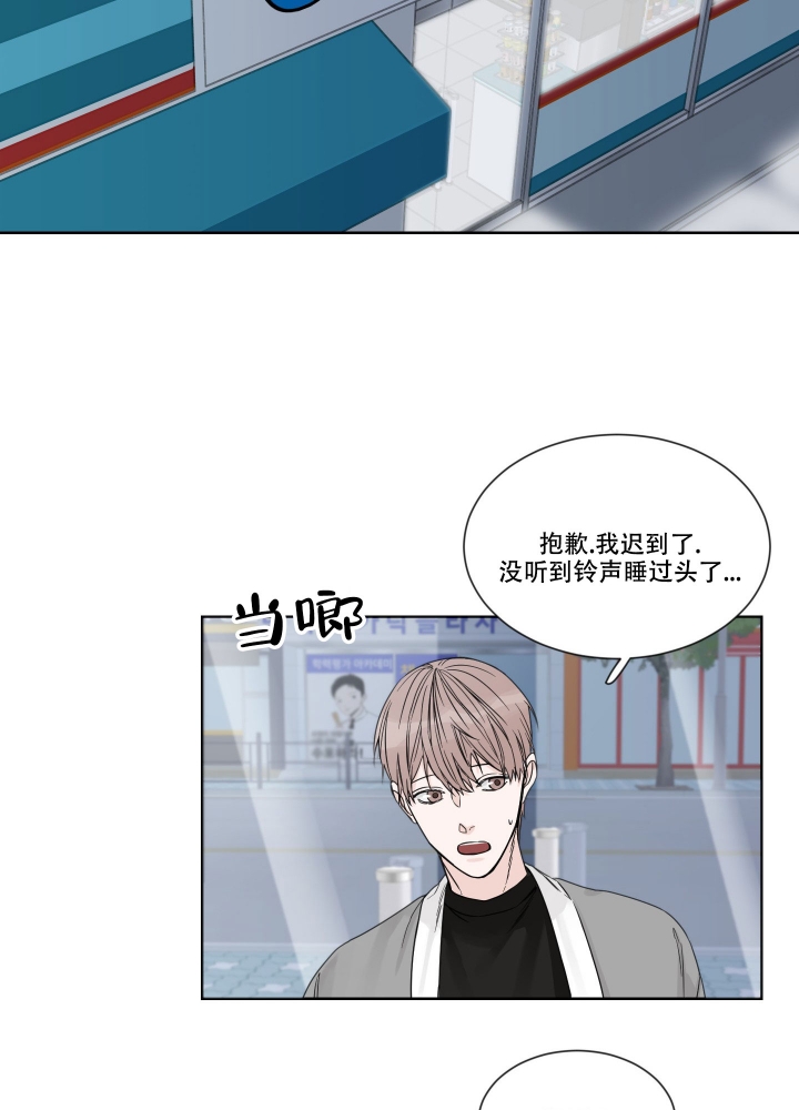 西柚《终点》漫画在线下拉_终点漫画浮云（下拉式阅读）