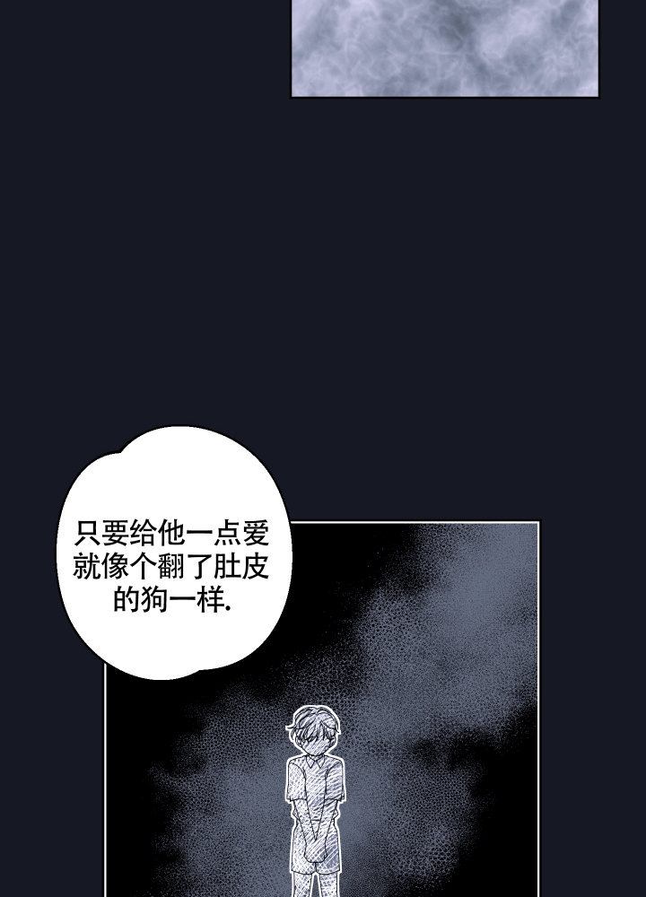 漫画《白昼的月晕》在线完整版阅读_白昼的月晕漫画（无弹窗）