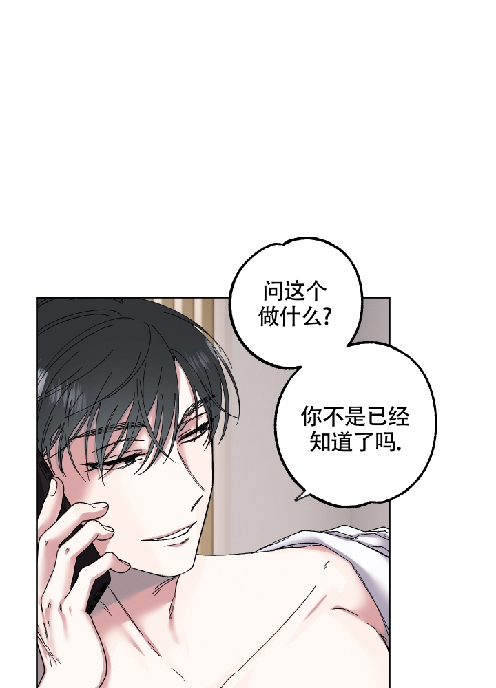 漫画《白昼的月晕》在线完整版阅读_白昼的月晕漫画（无弹窗）