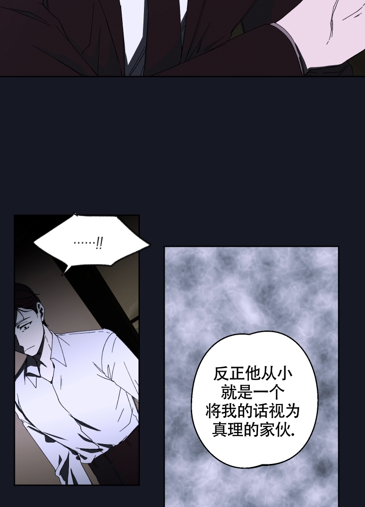 漫画《白昼的月晕》在线完整版阅读_白昼的月晕漫画（无弹窗）