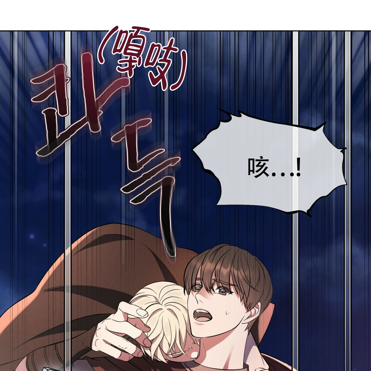 西柚《伦敦之夜》漫画在线下拉_伦敦之夜漫画浮云（下拉式阅读）