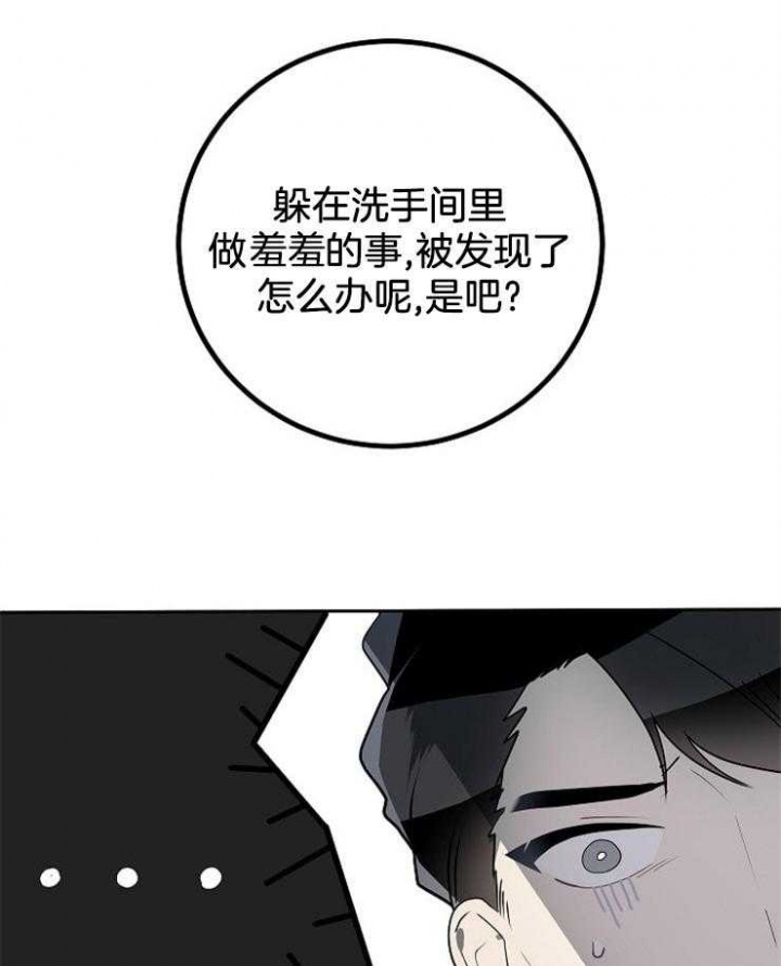 漫画《10m内禁止接近》在线完整版阅读_10m内禁止接近漫画（无弹窗）