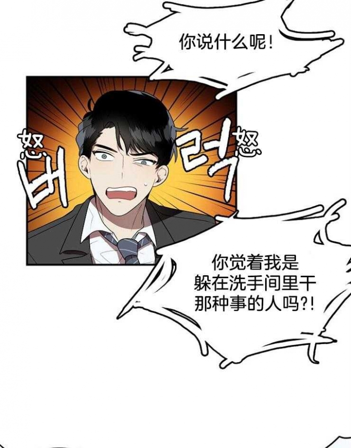 漫画《10m内禁止接近》在线完整版阅读_10m内禁止接近漫画（无弹窗）