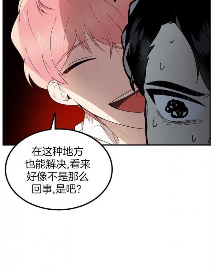 漫画《10m内禁止接近》在线完整版阅读_10m内禁止接近漫画（无弹窗）
