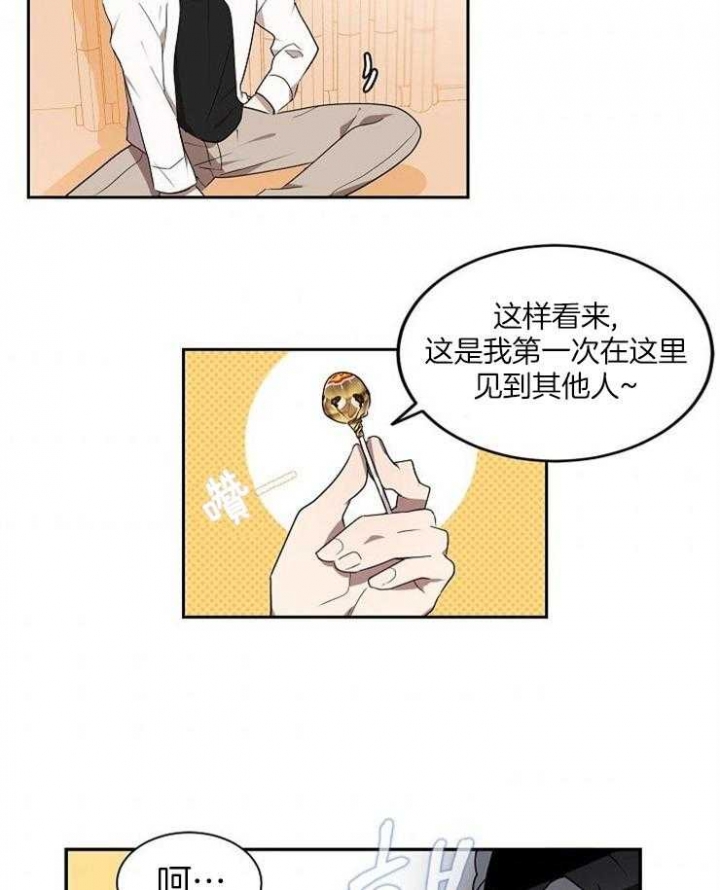 漫画《10m内禁止接近》在线完整版阅读_10m内禁止接近漫画（无弹窗）