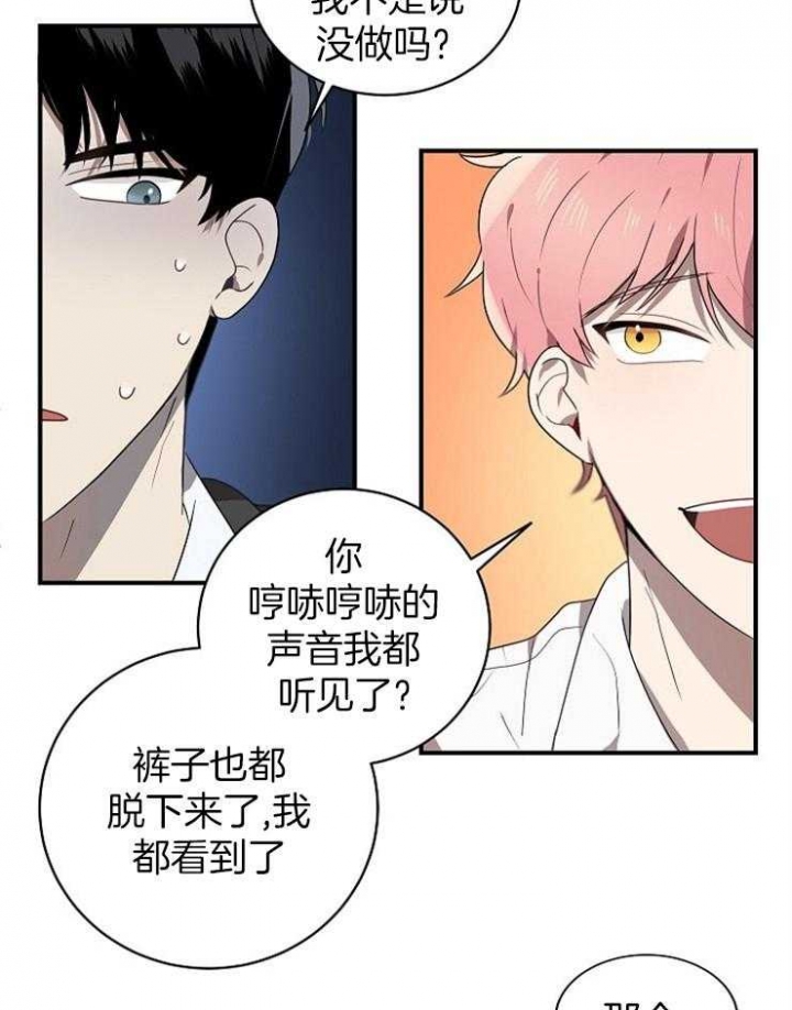 漫画《10m内禁止接近》在线完整版阅读_10m内禁止接近漫画（无弹窗）