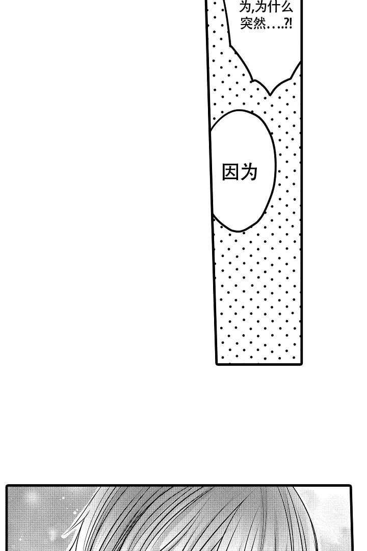 西柚《不眠之夜》漫画在线下拉_不眠之夜漫画浮云（下拉式阅读）