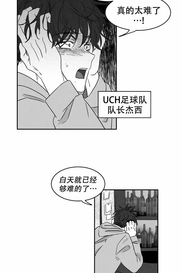 精选《取向百分百》漫画下拉式阅读_汉化取向百分百漫画