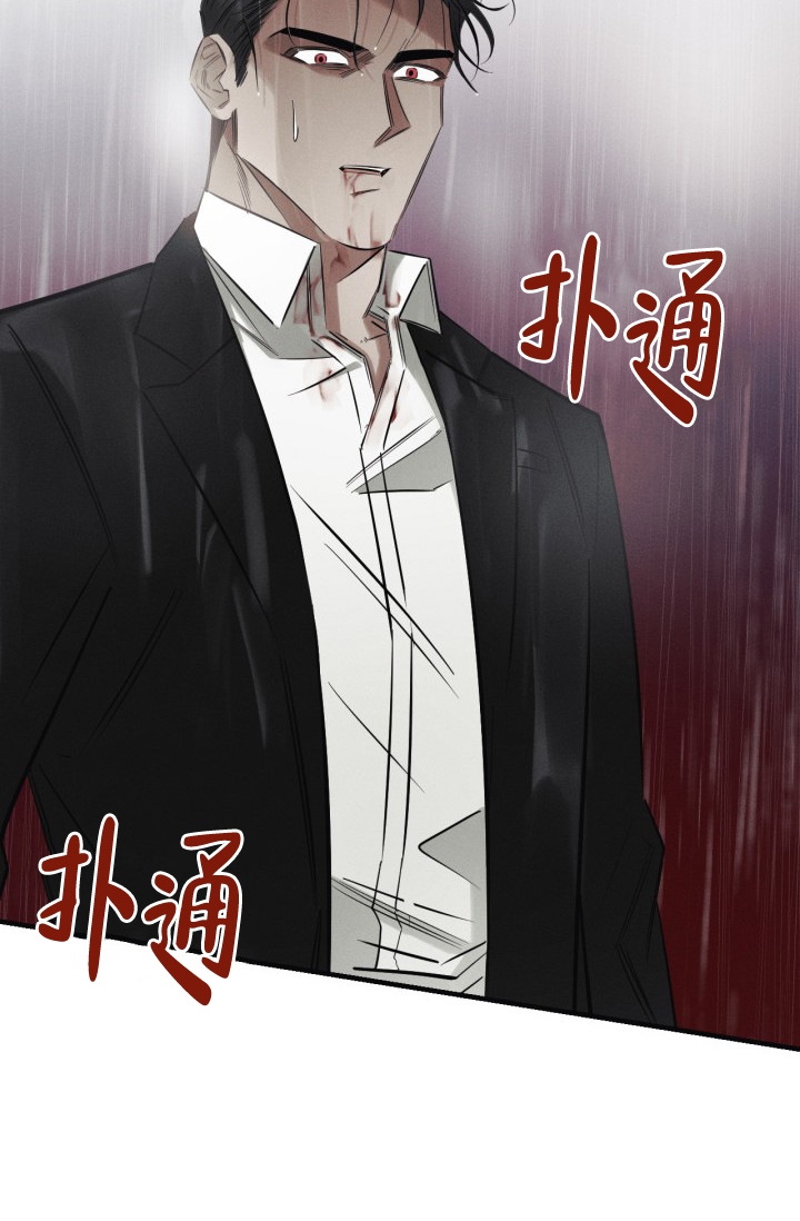 漫画《绯色糖果（完结）》在线完整版阅读_绯色糖果（完结）漫画（无弹窗）