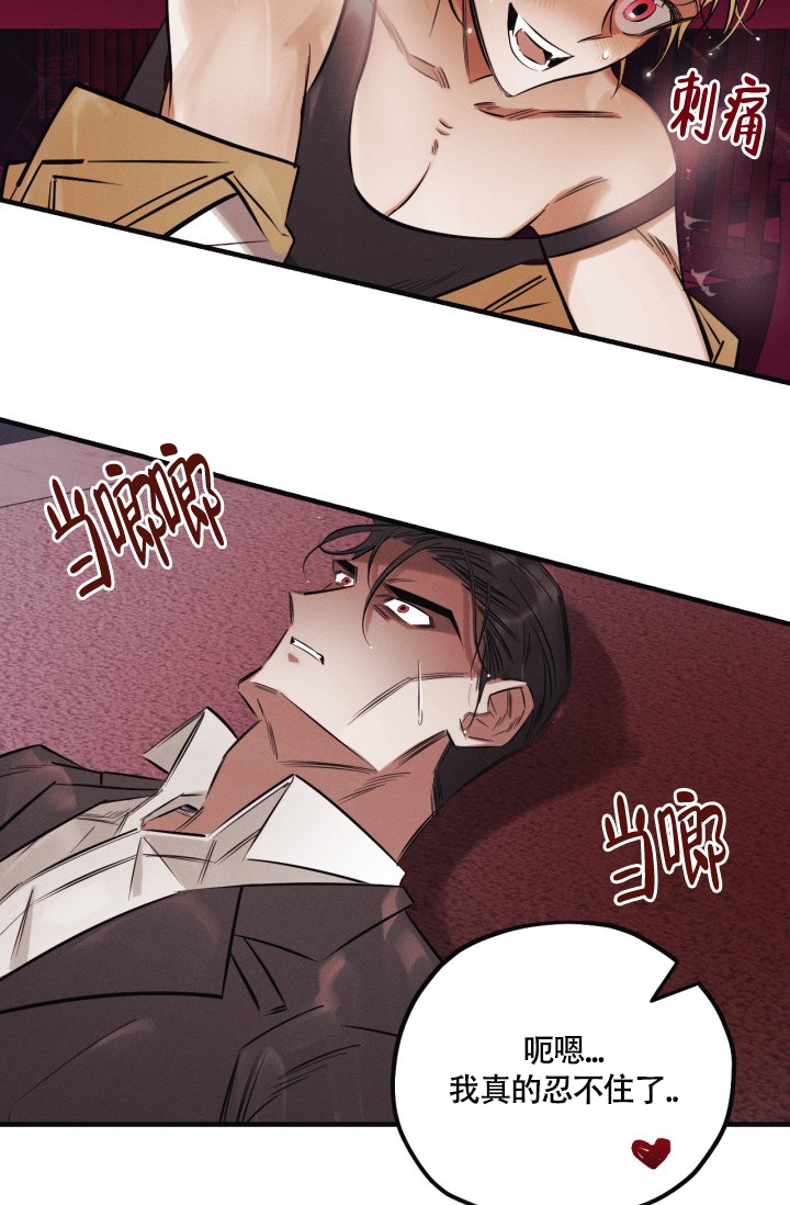漫画《绯色糖果（完结）》在线完整版阅读_绯色糖果（完结）漫画（无弹窗）