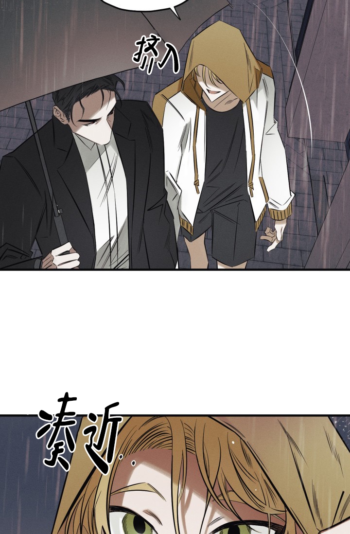 漫画《绯色糖果（完结）》在线完整版阅读_绯色糖果（完结）漫画（无弹窗）