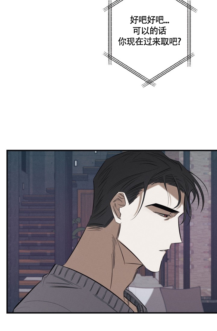 漫画《绯色糖果（完结）》在线完整版阅读_绯色糖果（完结）漫画（无弹窗）