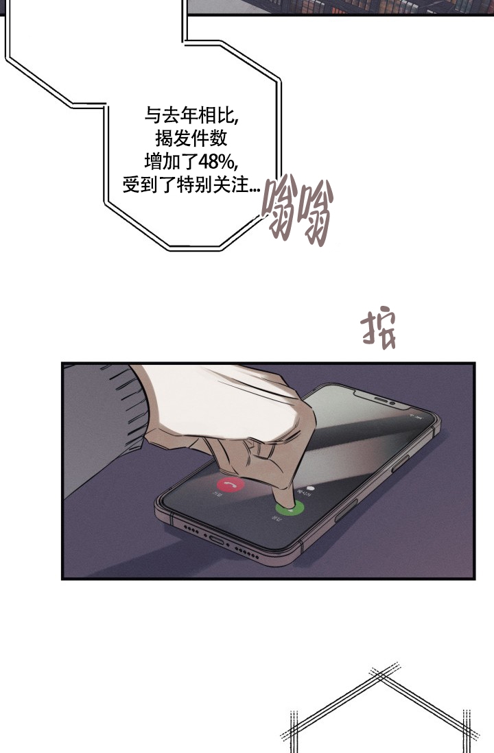 漫画《绯色糖果（完结）》在线完整版阅读_绯色糖果（完结）漫画（无弹窗）