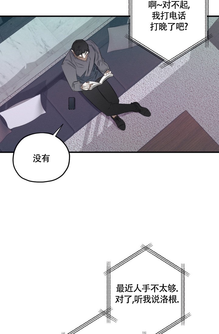 漫画《绯色糖果（完结）》在线完整版阅读_绯色糖果（完结）漫画（无弹窗）