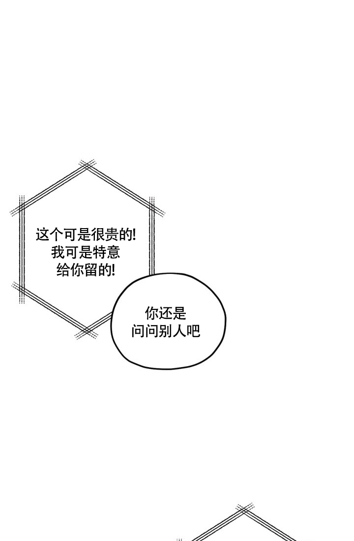 漫画《绯色糖果（完结）》在线完整版阅读_绯色糖果（完结）漫画（无弹窗）