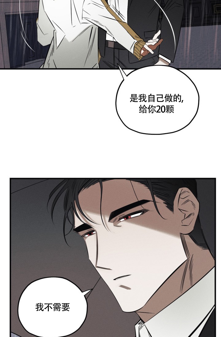 漫画《绯色糖果（完结）》在线完整版阅读_绯色糖果（完结）漫画（无弹窗）