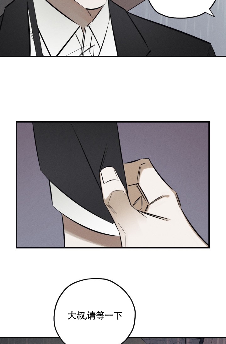 漫画《绯色糖果（完结）》在线完整版阅读_绯色糖果（完结）漫画（无弹窗）