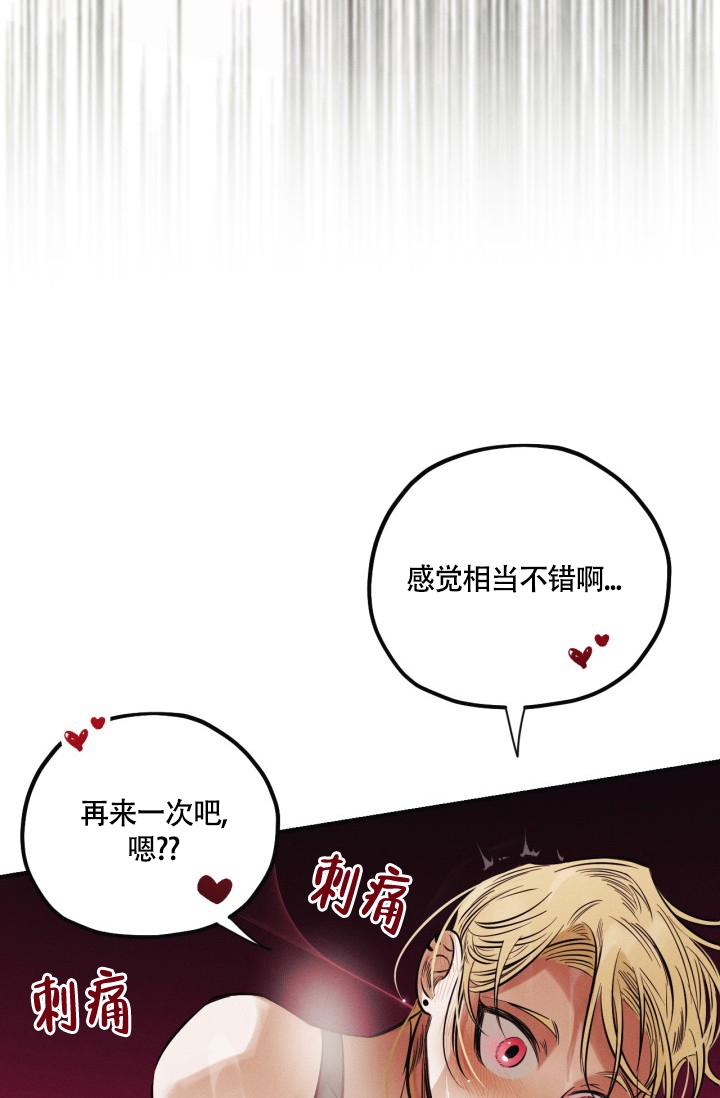 漫画《绯色糖果（完结）》在线完整版阅读_绯色糖果（完结）漫画（无弹窗）