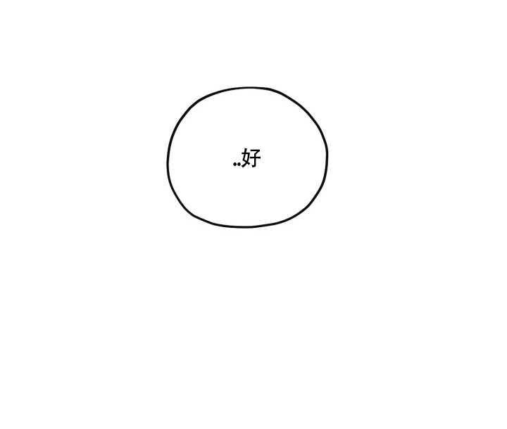 漫画《绯色糖果（完结）》在线完整版阅读_绯色糖果（完结）漫画（无弹窗）