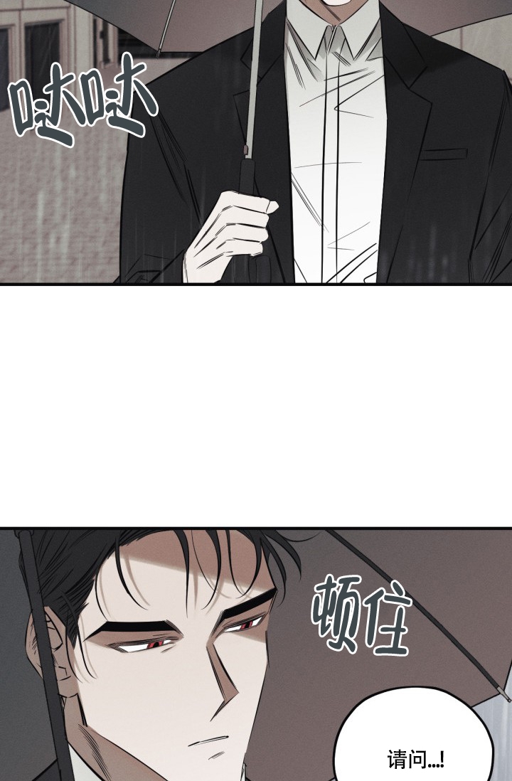 漫画《绯色糖果（完结）》在线完整版阅读_绯色糖果（完结）漫画（无弹窗）
