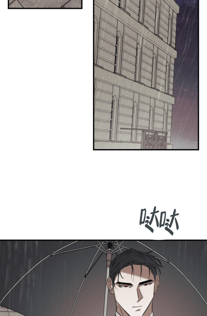 漫画《绯色糖果（完结）》在线完整版阅读_绯色糖果（完结）漫画（无弹窗）