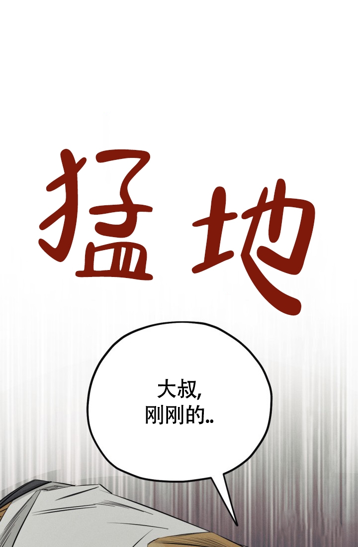 漫画《绯色糖果（完结）》在线完整版阅读_绯色糖果（完结）漫画（无弹窗）