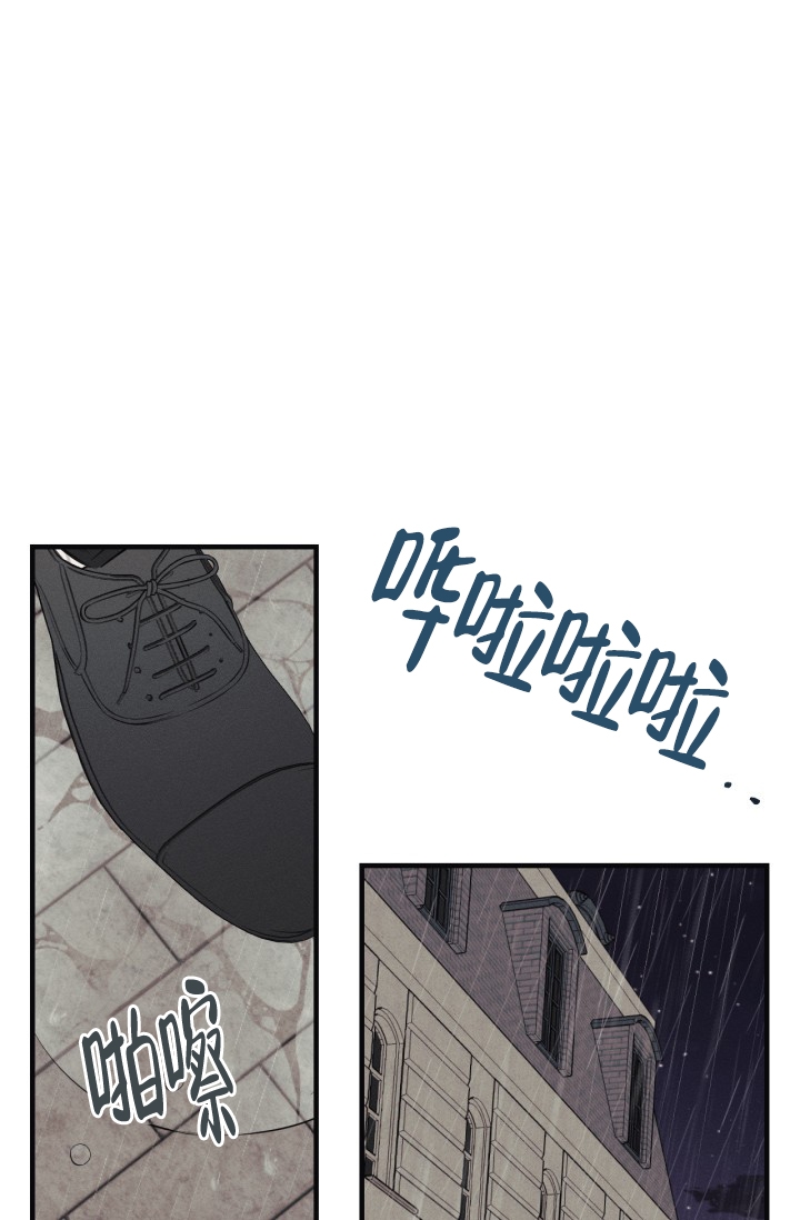漫画《绯色糖果（完结）》在线完整版阅读_绯色糖果（完结）漫画（无弹窗）