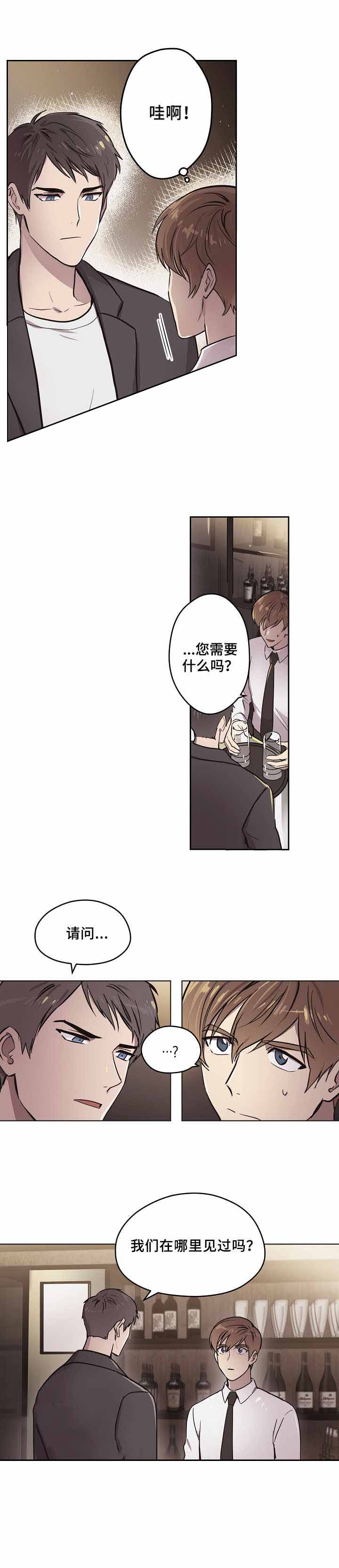 西柚《初恋每晚梦见我》漫画在线下拉_初恋每晚梦见我漫画浮云（下拉式阅读）