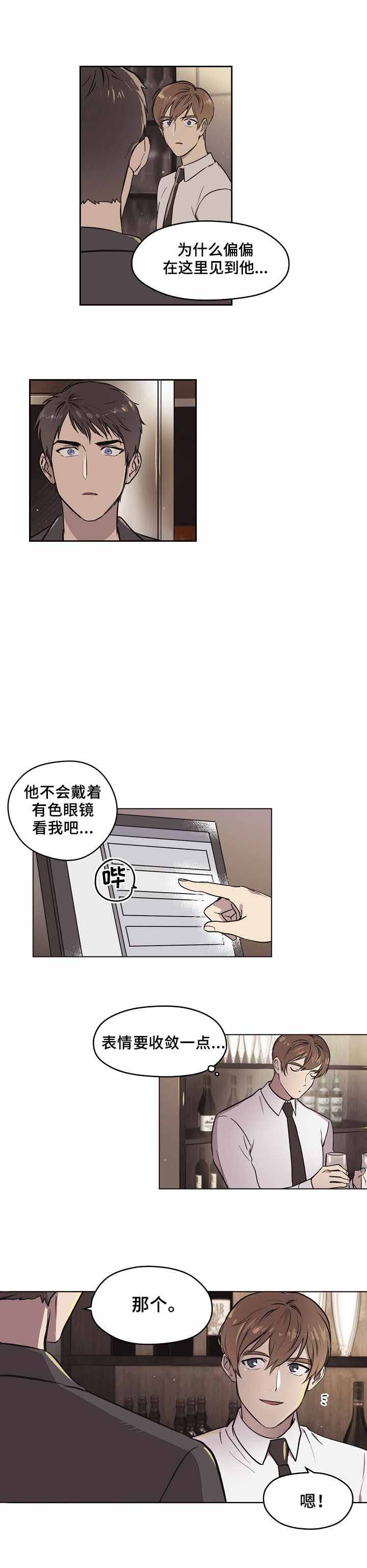 西柚《初恋每晚梦见我》漫画在线下拉_初恋每晚梦见我漫画浮云（下拉式阅读）