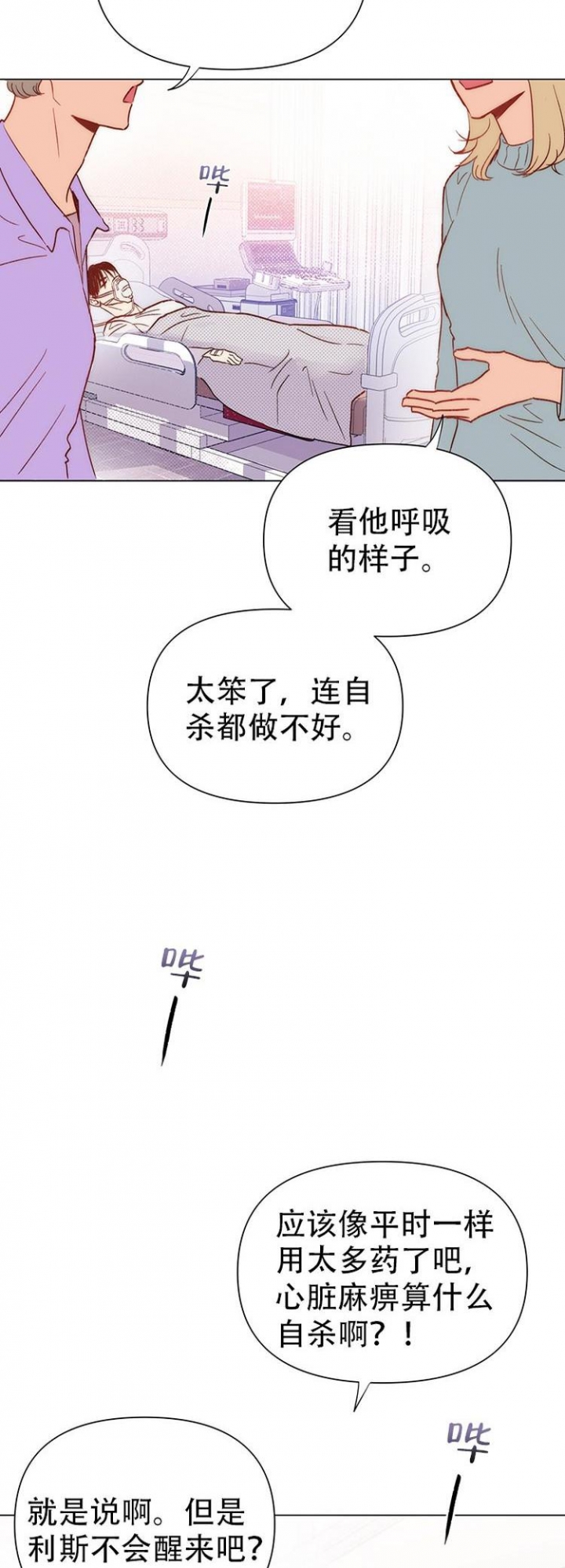 关上闪光灯