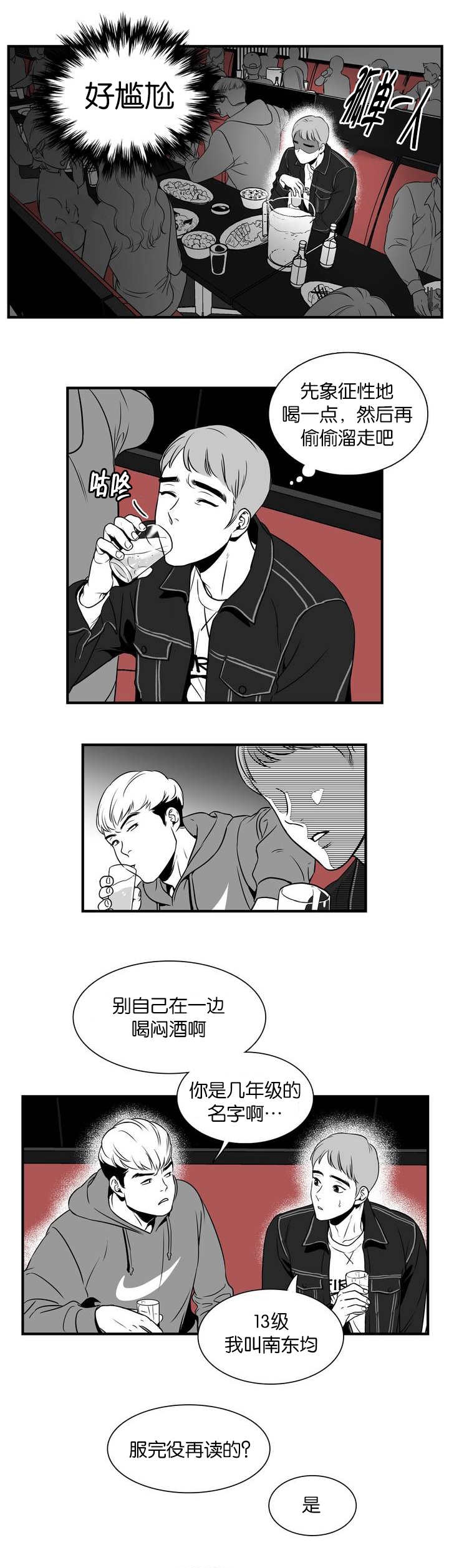 西柚《放映时代》漫画在线下拉_放映时代漫画浮云（下拉式阅读）