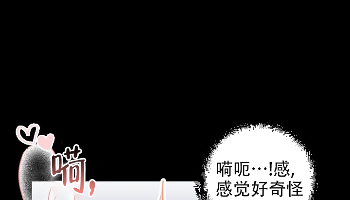 漫画《驱魔秘事》在线完整版阅读_驱魔秘事漫画（无弹窗）