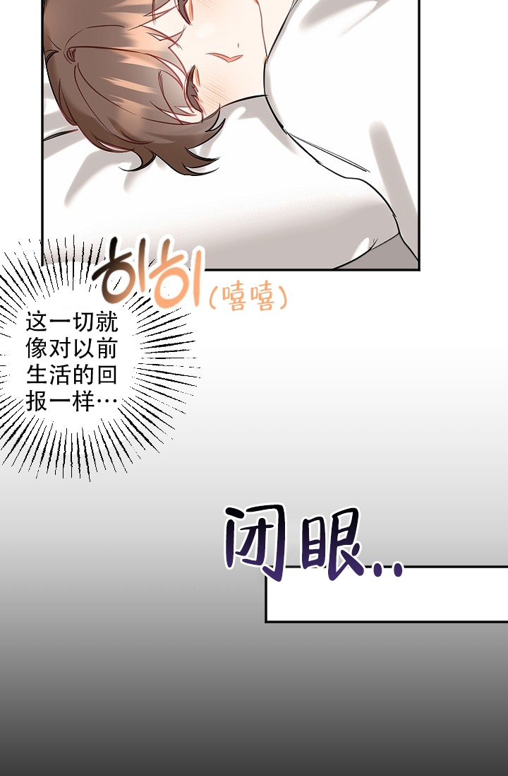 漫画《驱魔秘事》在线完整版阅读_驱魔秘事漫画（无弹窗）