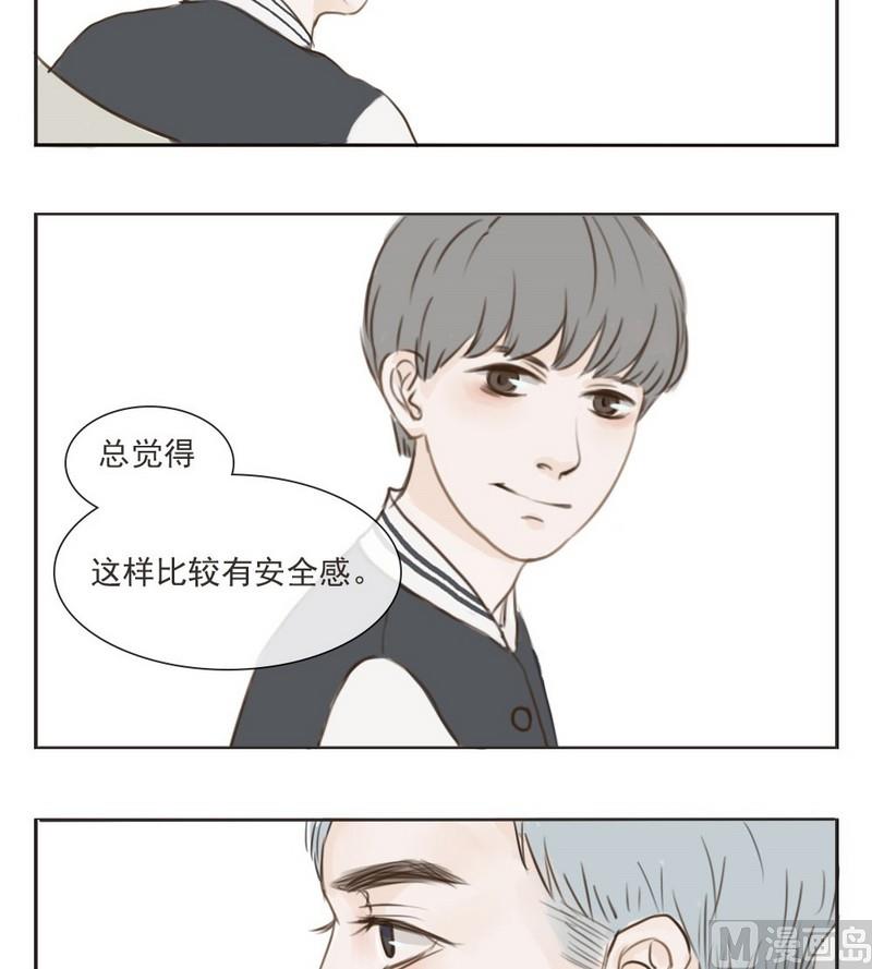 西柚《软糖薄荷》漫画在线下拉_软糖薄荷漫画浮云（下拉式阅读）