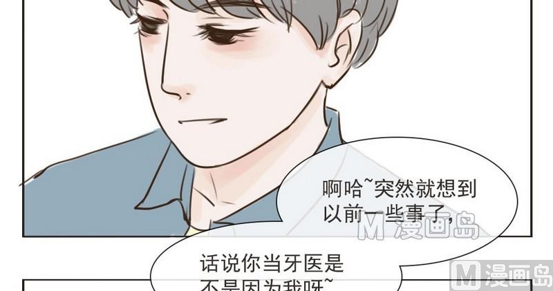 西柚《软糖薄荷》漫画在线下拉_软糖薄荷漫画浮云（下拉式阅读）