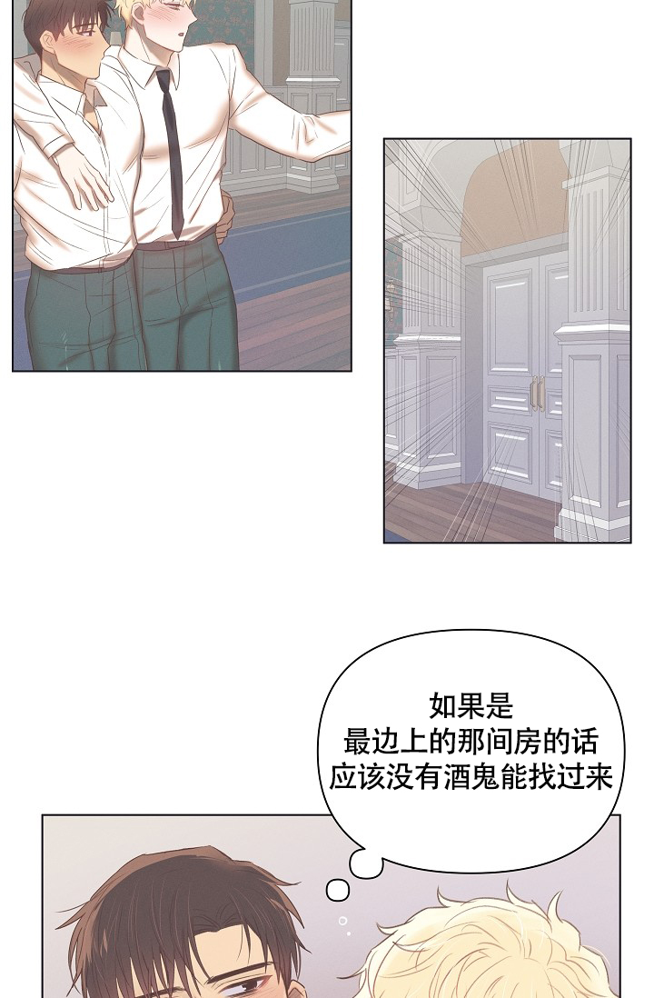 漫画《亲爱的队长》在线阅读_亲爱的队长漫画（无弹窗）