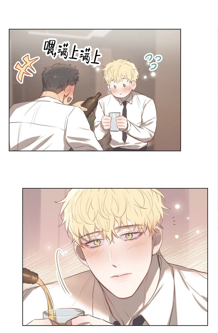 漫画《亲爱的队长》在线完整版阅读_亲爱的队长漫画（无弹窗）