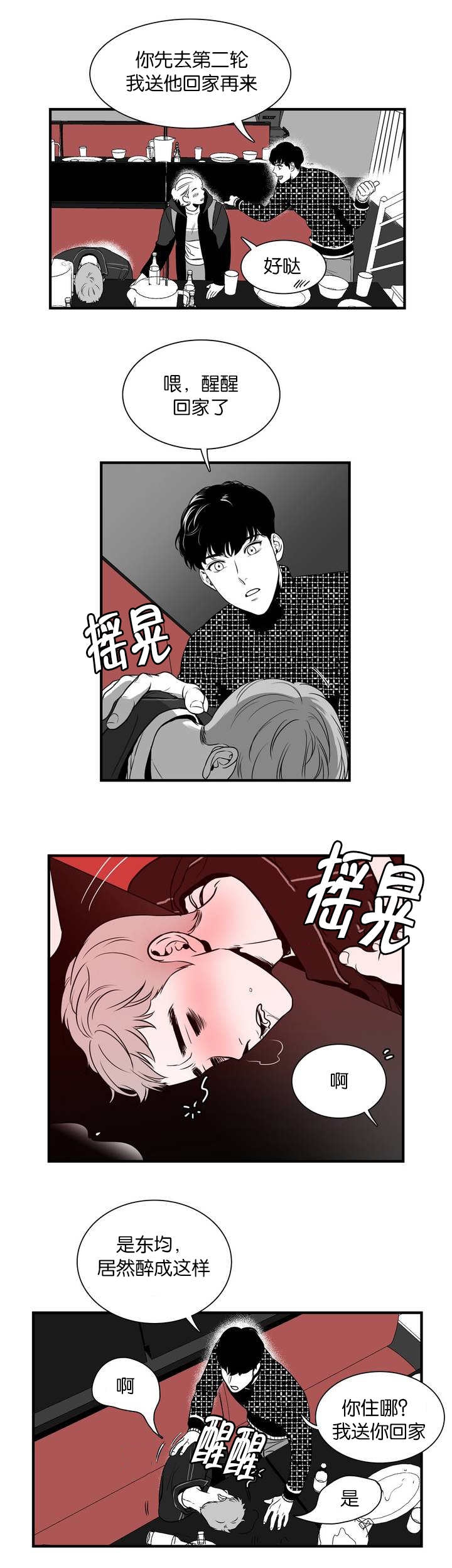 西柚《放映时代》漫画在线下拉_放映时代漫画浮云（下拉式阅读）