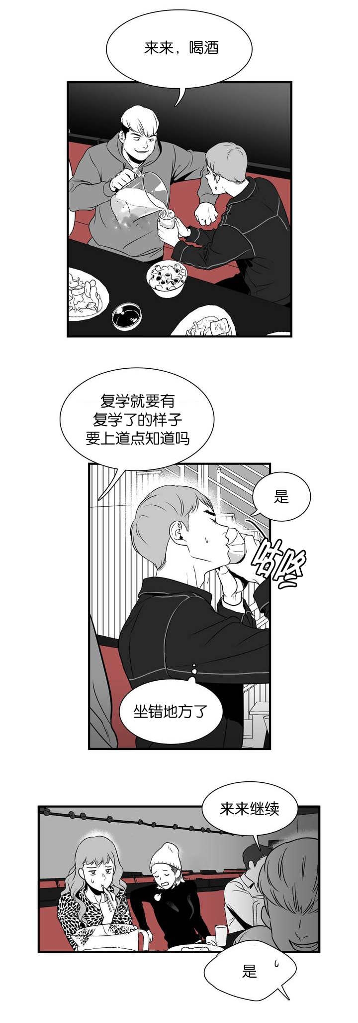 西柚《放映时代》漫画在线下拉_放映时代漫画浮云（下拉式阅读）