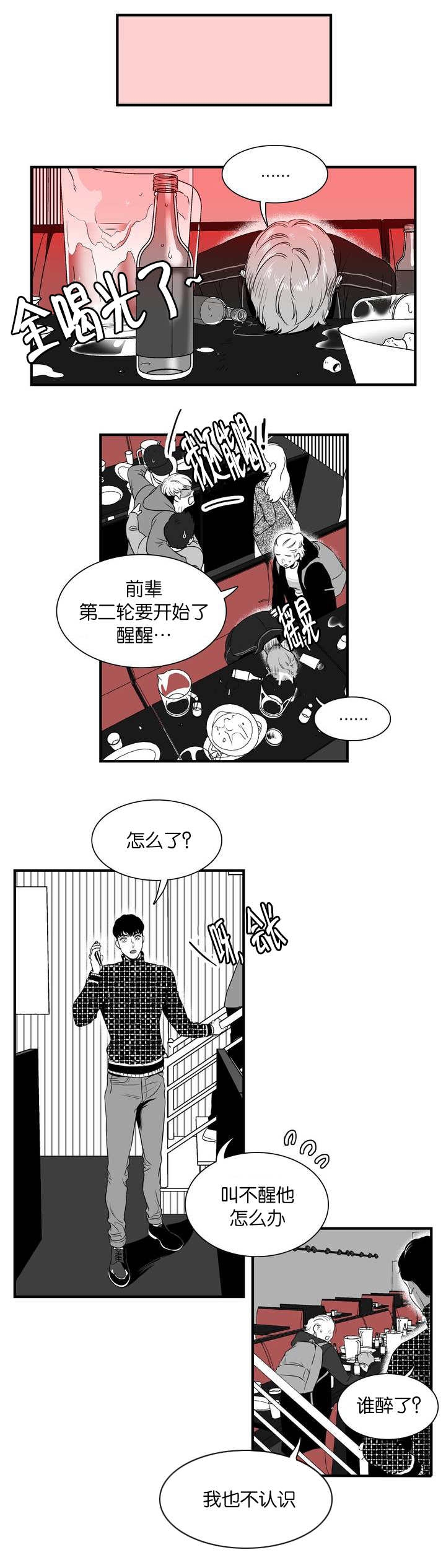 西柚《放映时代》漫画在线下拉_放映时代漫画浮云（下拉式阅读）