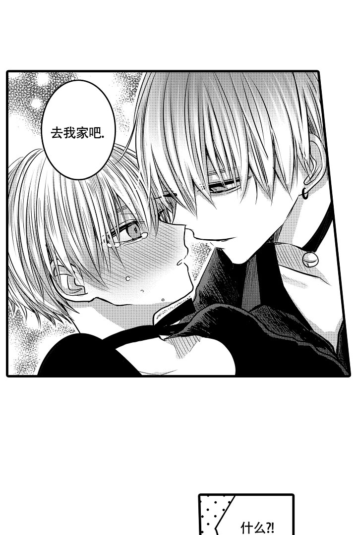 西柚《不眠之夜》漫画在线下拉_不眠之夜漫画浮云（下拉式阅读）