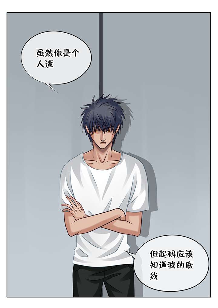 西柚《最讨厌的人》漫画在线下拉_最讨厌的人漫画浮云（下拉式阅读）
