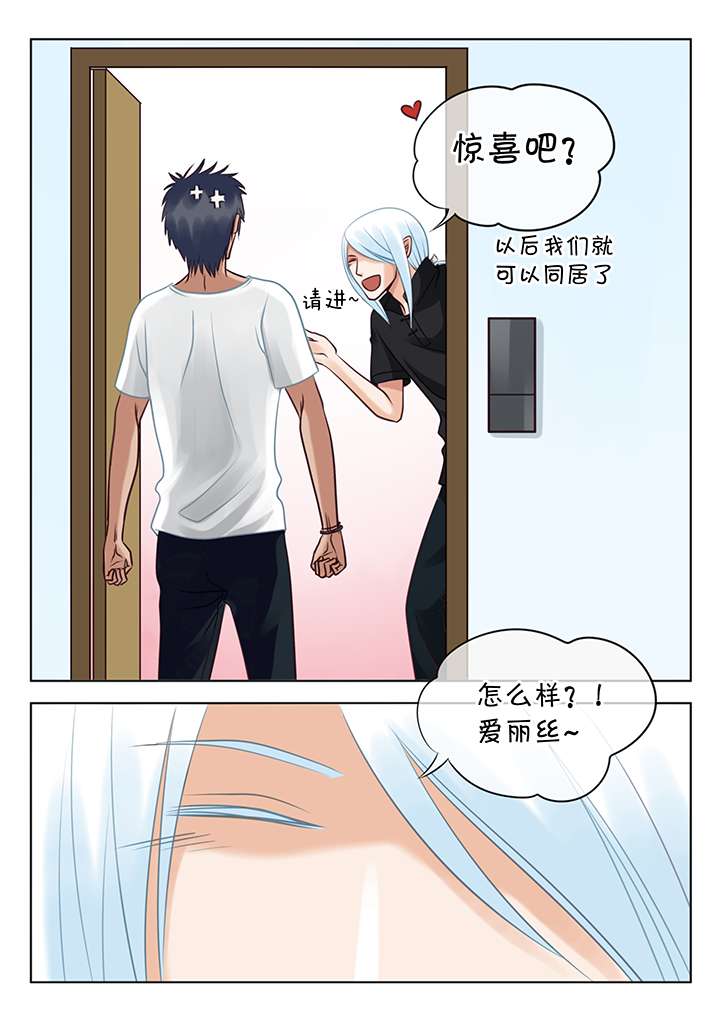 西柚《最讨厌的人》漫画在线下拉_最讨厌的人漫画浮云（下拉式阅读）