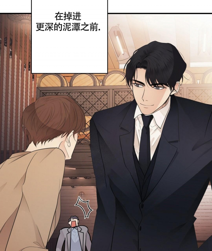 漫画《合约恋爱》在线完整版阅读_合约恋爱漫画（无弹窗）